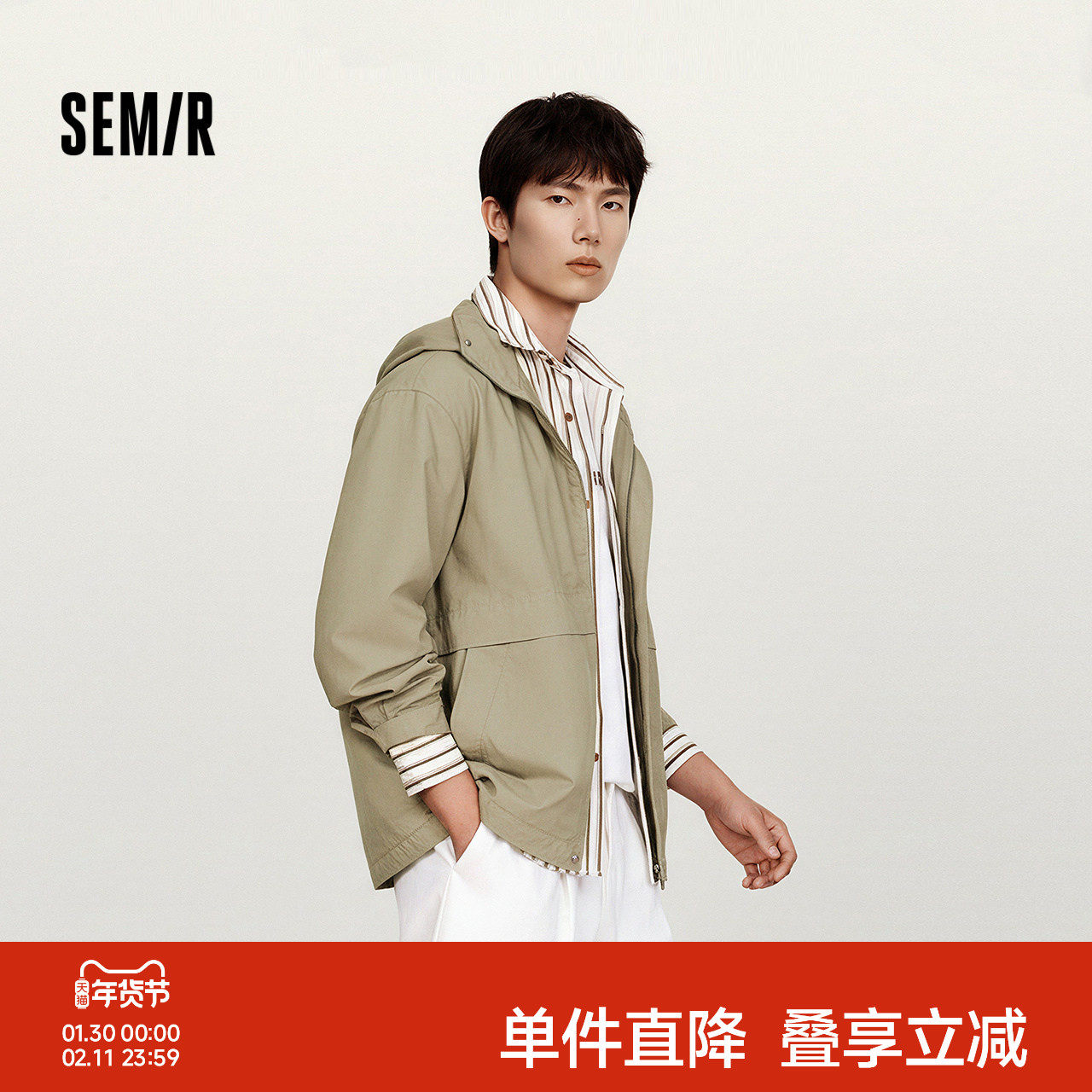 森马夹克男春季轻复古松紧绳连帽外套时尚百搭宽松水洗大插袋上衣