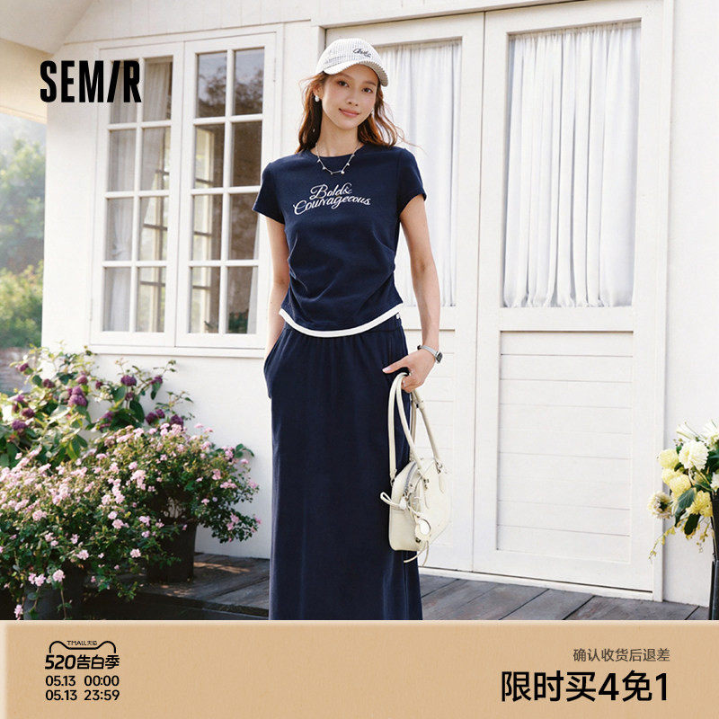 商场同款|森马套装女夏字母短款T恤长裙2026新款小心机休闲两件套