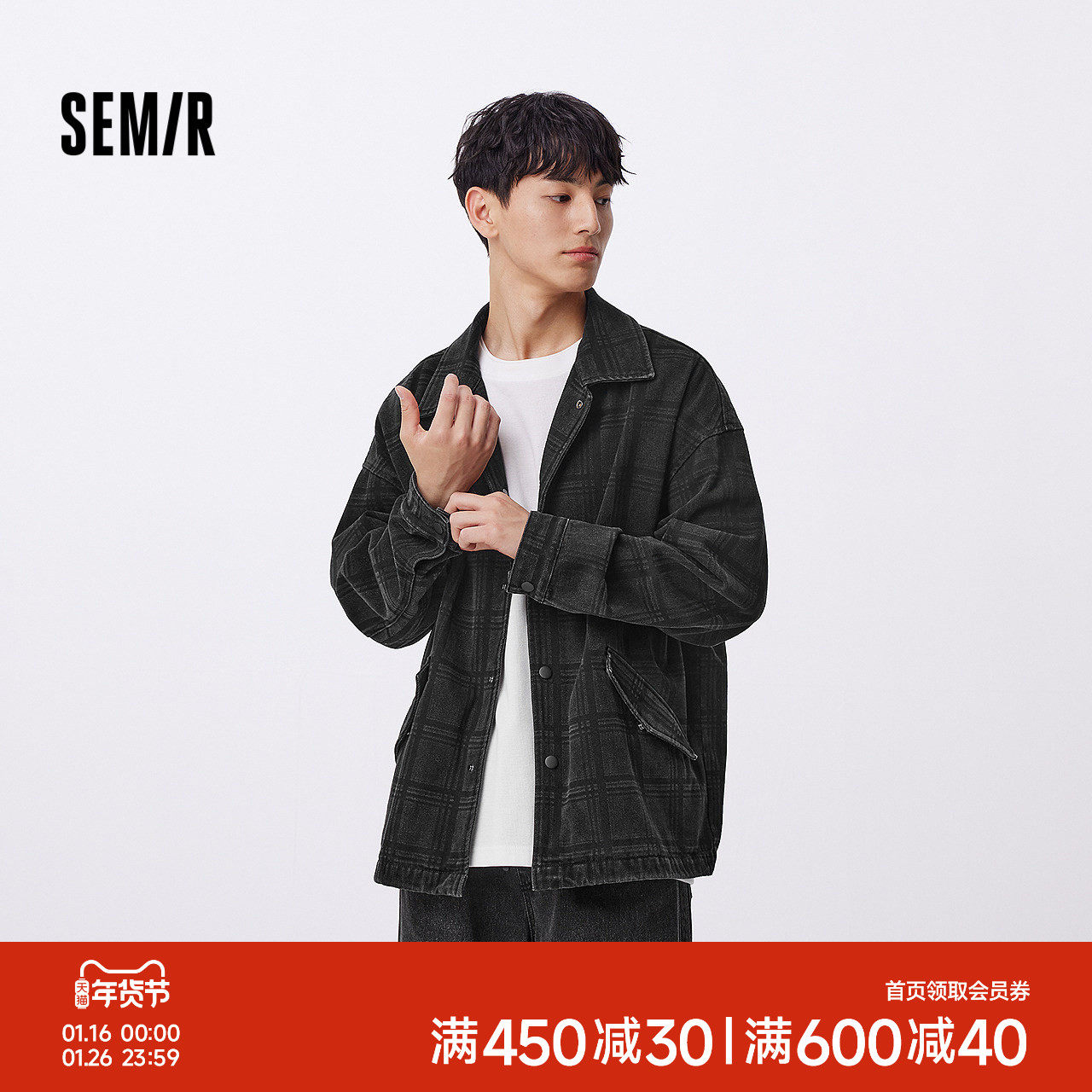 森柔牛仔|森马牛仔外套男2025秋款复古格纹长袖衬衫百搭休闲上衣,男装,夹克,淘宝优惠券,粉丝福利购,淘宝优惠卷