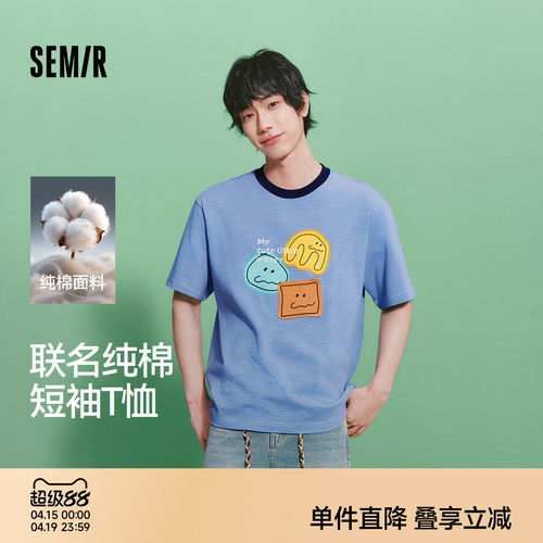 森马趣味联名纯棉针织短袖T恤男