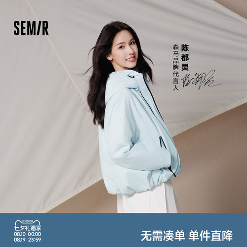 森马三防防风花苞轻薄羽绒服女