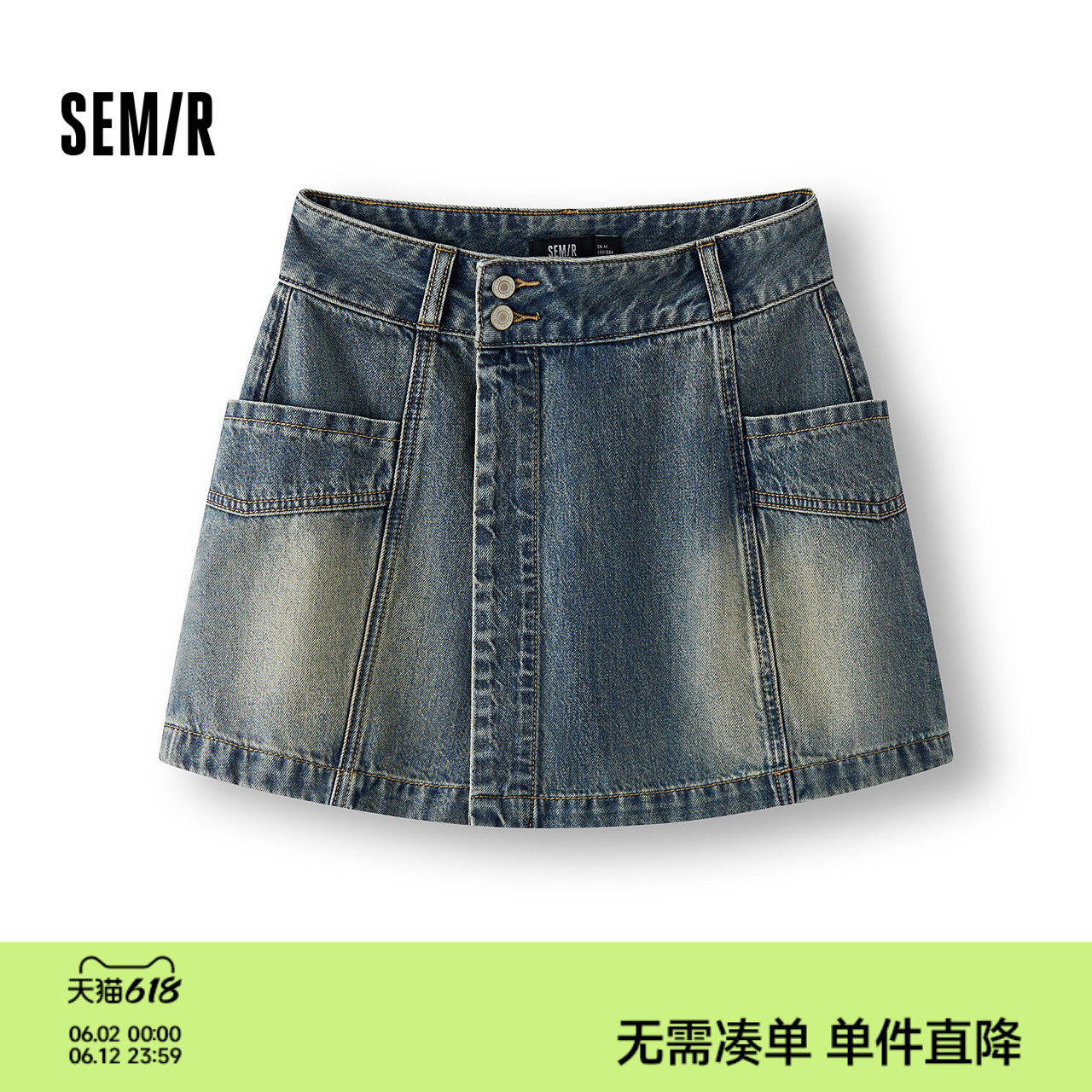 森柔|森马牛仔裤女夏季纯棉分割短裤不对称潮酷个性辣妹显瘦裙裤