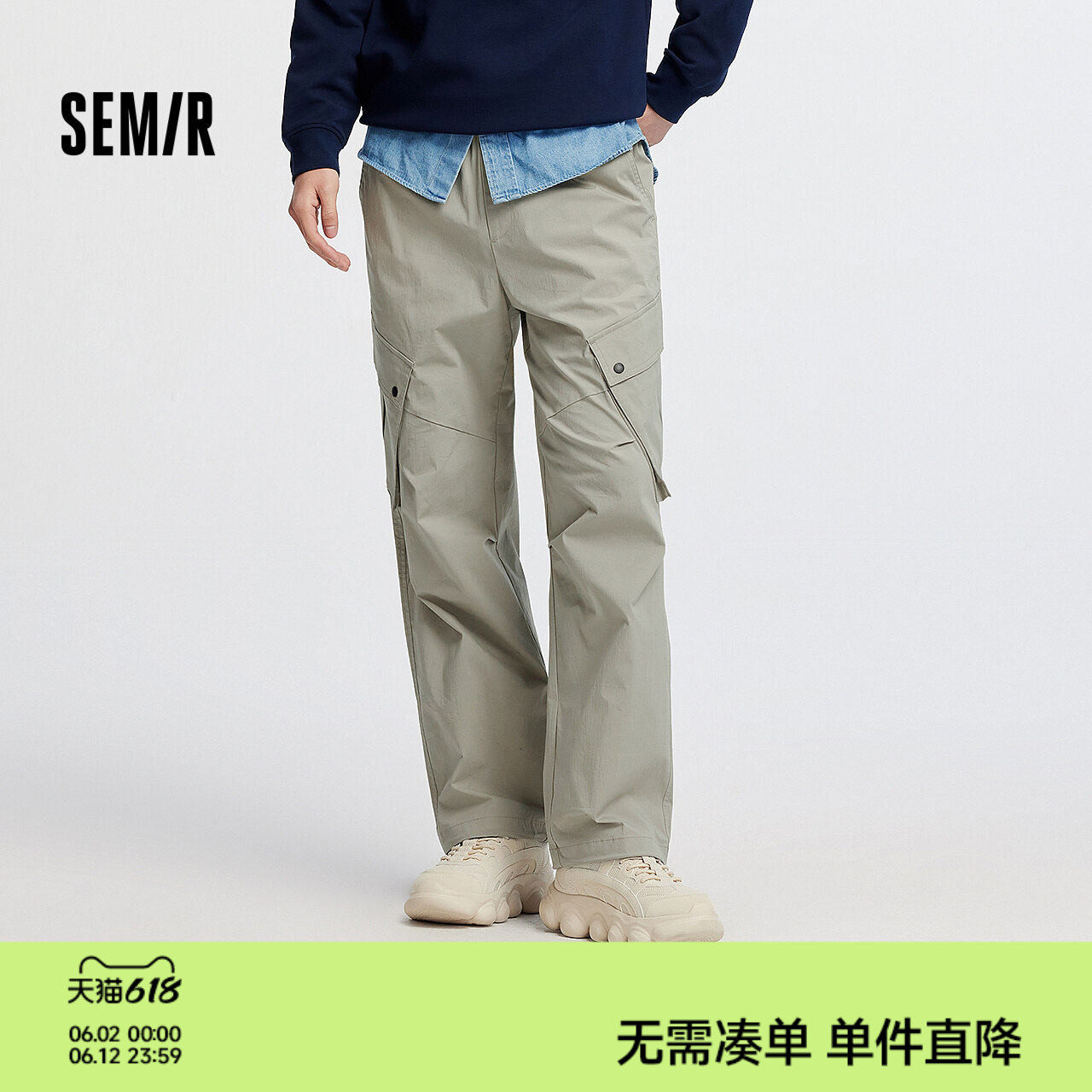 森马休闲裤男秋季宽松直筒户外工装裤膝部压褶长裤纯色抽绳腰头裤