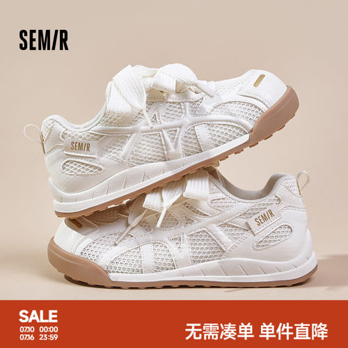 德训鞋女单网面透气百搭小白鞋