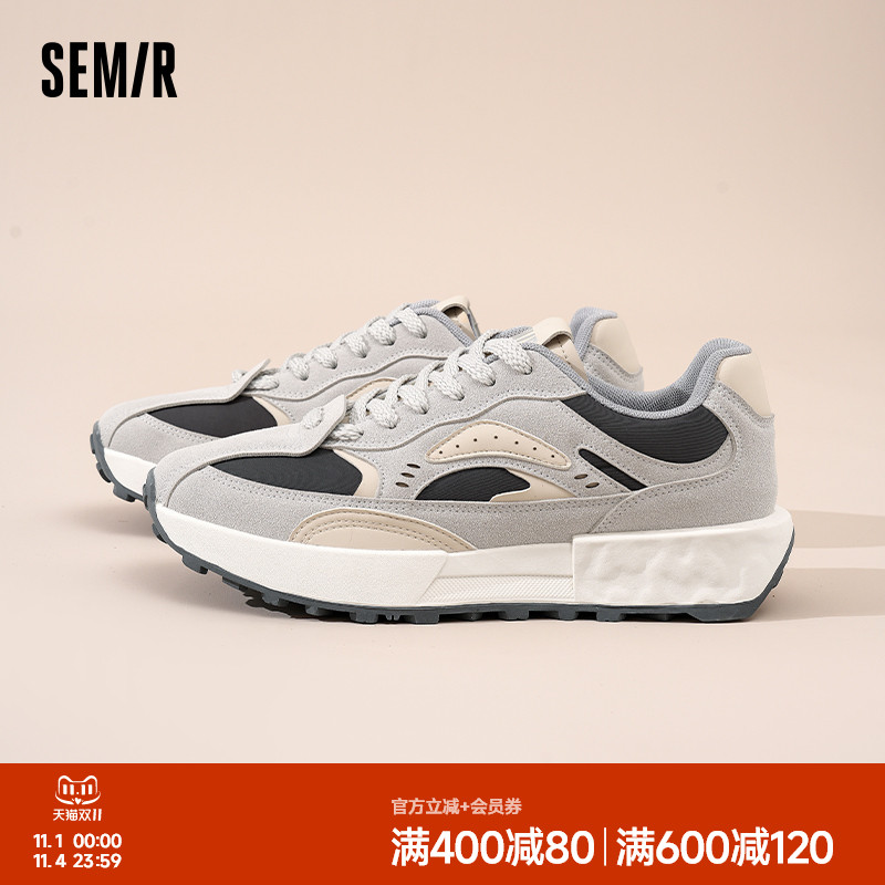 Semir男鞋老爹鞋男2025秋季新款运动休闲鞋厚底增高百搭跑步鞋子