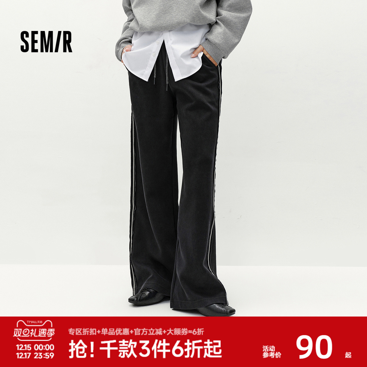 森马休闲裤女冬季撞色女裤黑色裤子宽松bf慵懒风风阔腿裤运动长裤