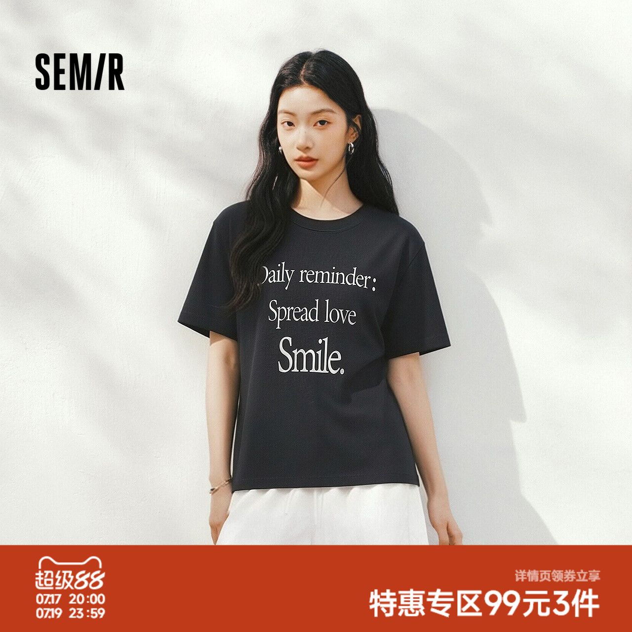陈都灵|森马短袖T恤女夏季字母印花纯棉正肩圆领衣服百搭休闲上衣