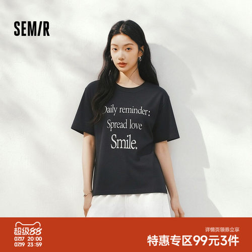 森马字母印花纯棉正肩短袖T恤女