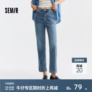 森柔牛仔|森马牛仔裤女小个子九分裤女生简约夏显腿长直筒裤百搭