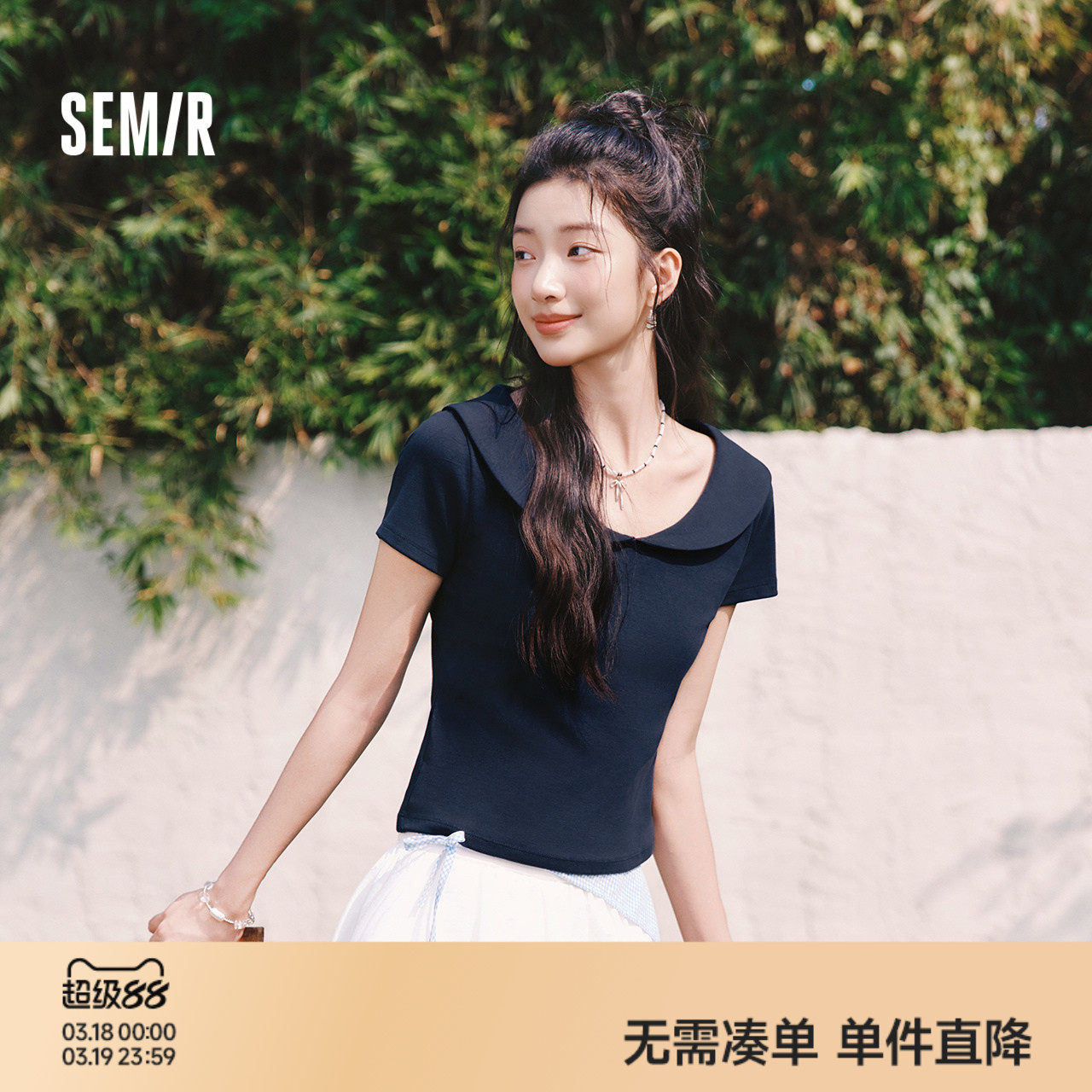 森马POLO衫女夏短款纯色娃娃领短袖正肩修身2026新款温柔气质衣服