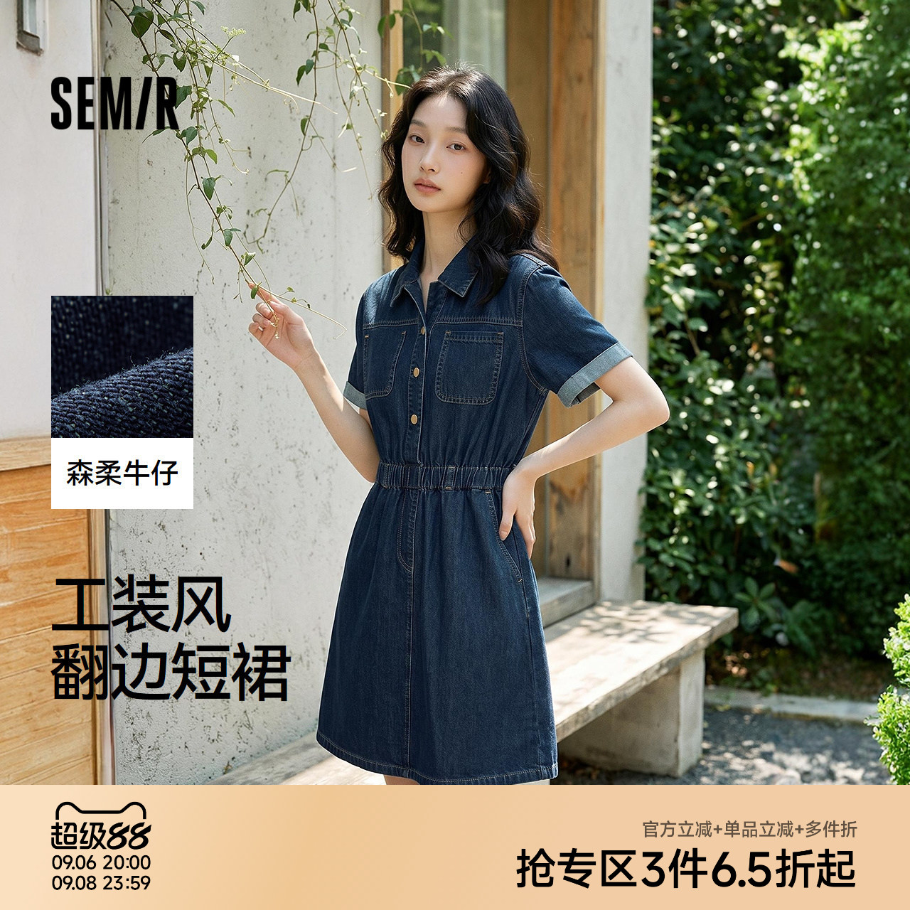 森马收腰翻领工装风牛仔连衣裙女图片