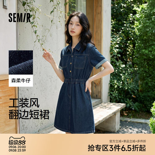 森马收腰翻领工装风牛仔连衣裙女