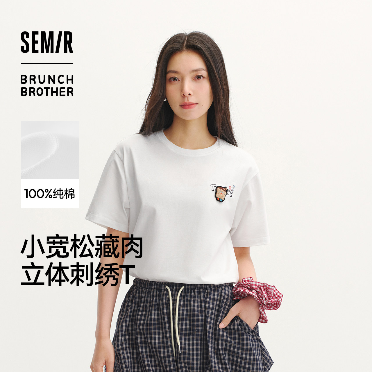 森马BRUNCH BROTHER联名短袖T恤女夏季纯棉刺绣图案2