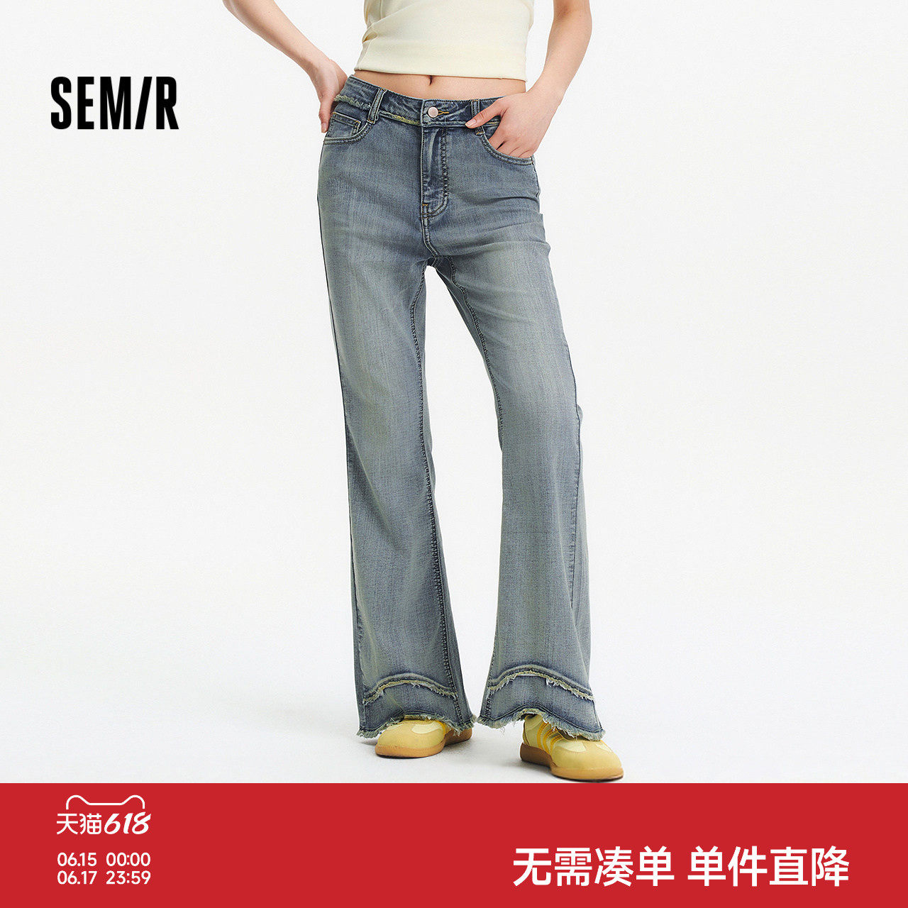 森马美式毛边做旧喇叭牛仔裤女