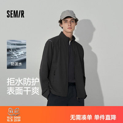 森马防泼水立领户外运动夹克男装
