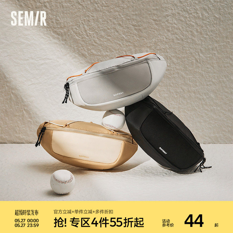 森马腰包男轻运动户外风胸包骑行斜挎包2025新款轻量背包情侣潮流