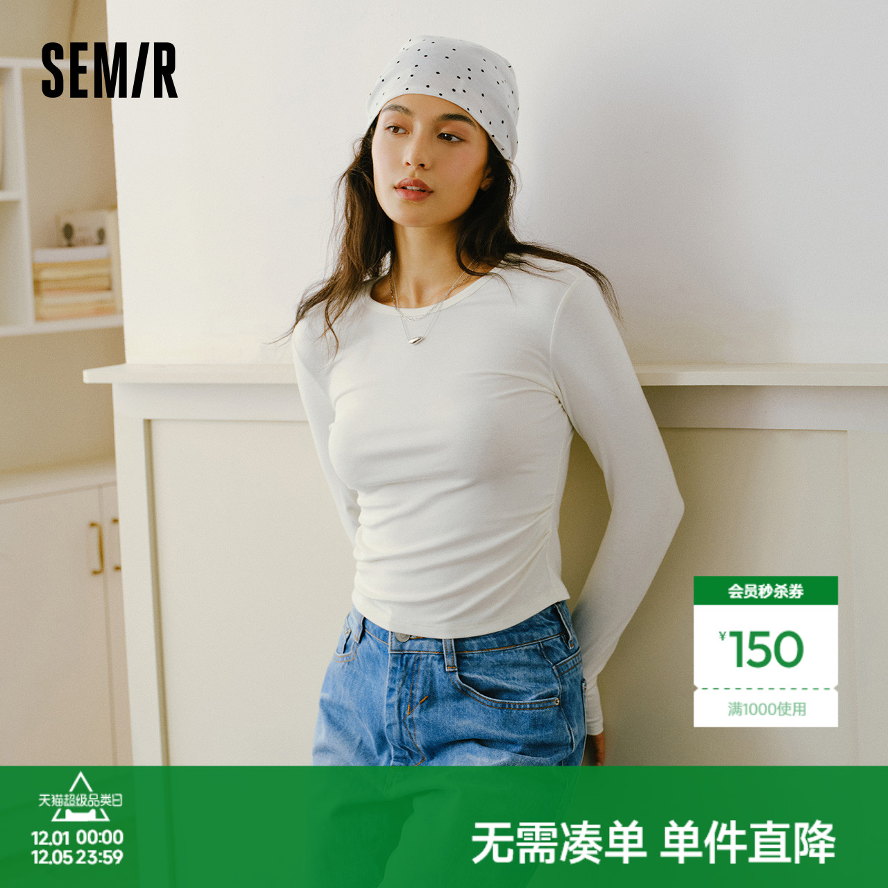 森马发热抓毛显瘦短款长袖T恤女