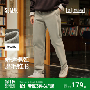 商场同款 磨毛锥型裤 森马休闲裤 2026款 男春夏半弹松紧腰裤 舒服裤