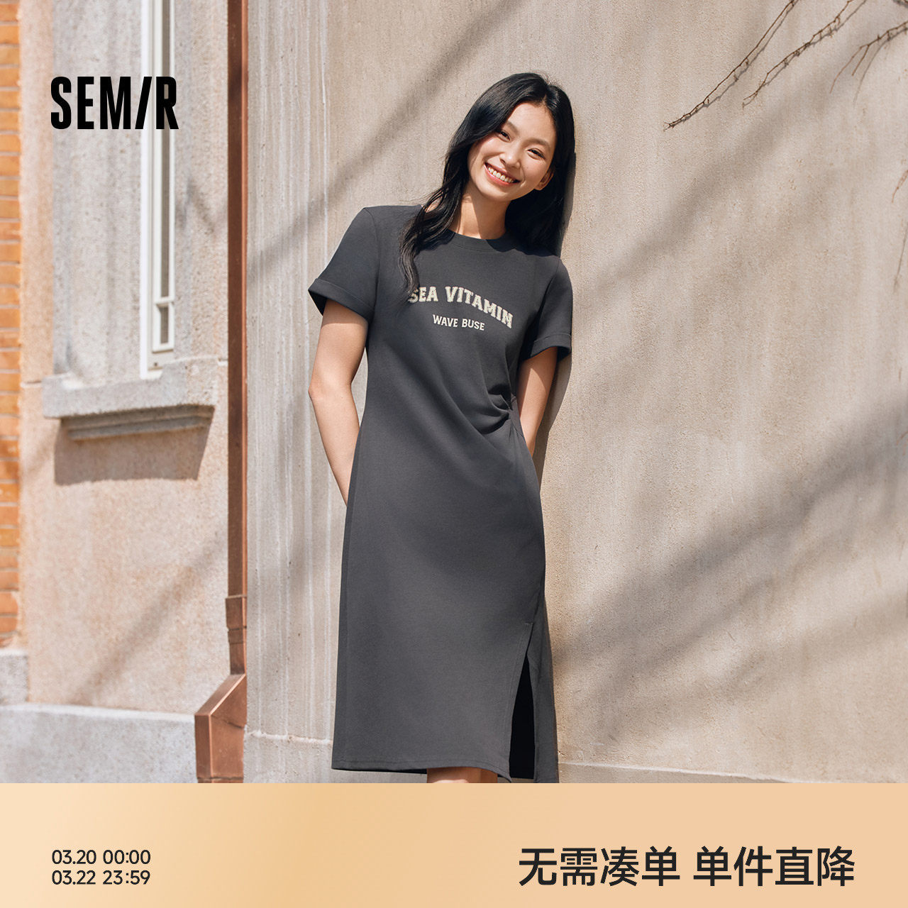 森马连衣裙女复古休闲中长裙简约风夏季小心机字母开叉T恤裙显瘦