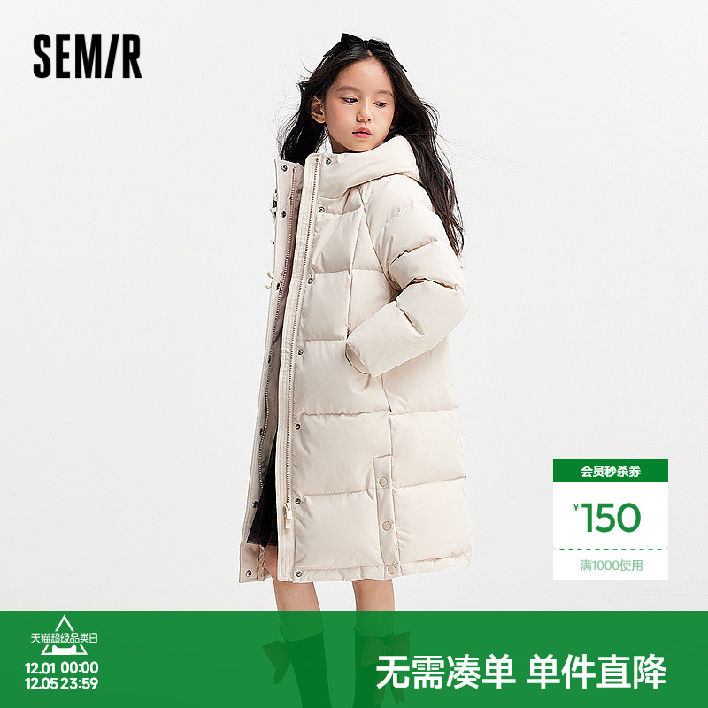 森马儿童羽绒服2024新款中长款外套三防宽松连帽冬装纯色女童上衣