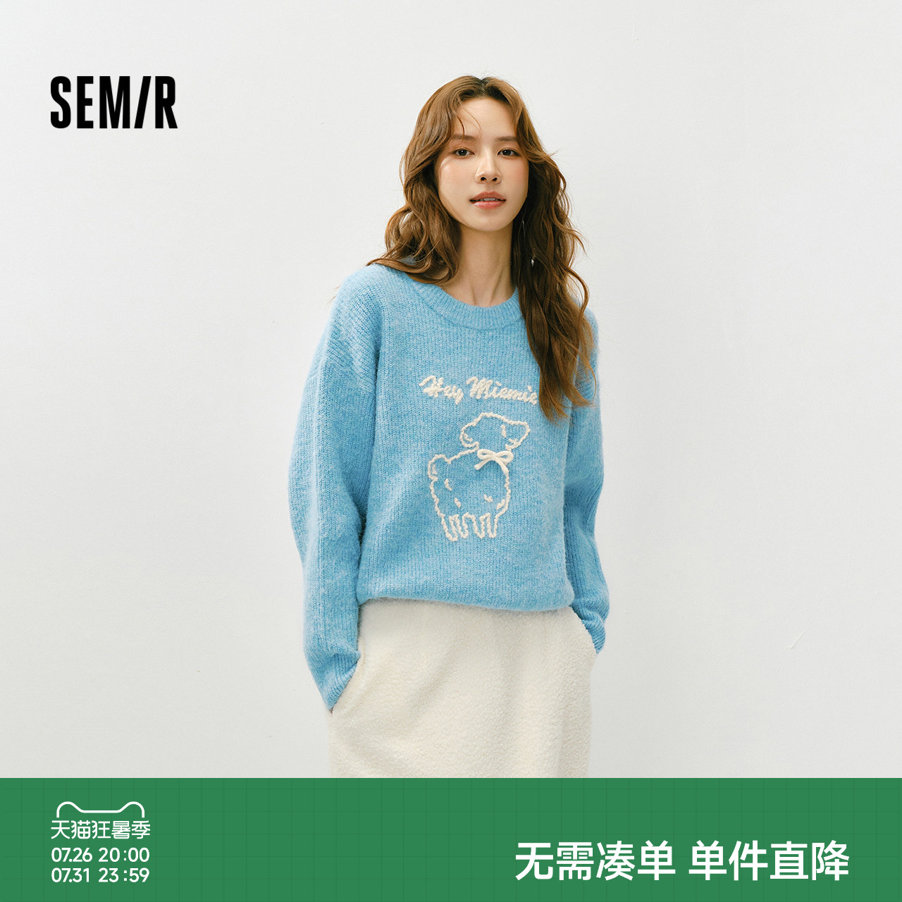 森马可爱oversize小羊落肩毛衣女