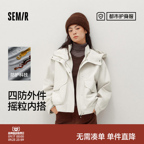 森马摇粒绒内搭防风三防外套女