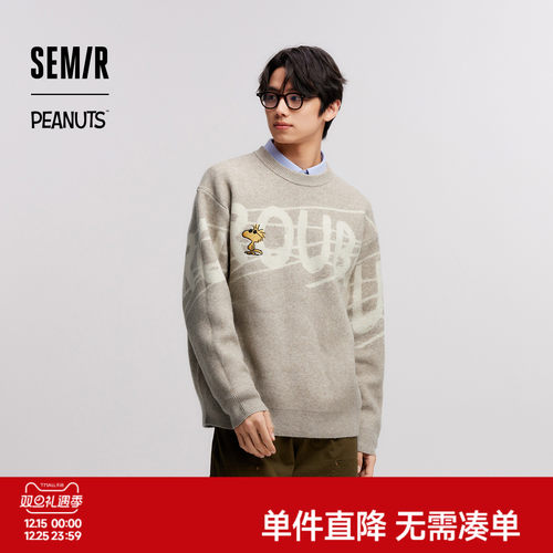 森马提花针织衫史努比系列毛衫男