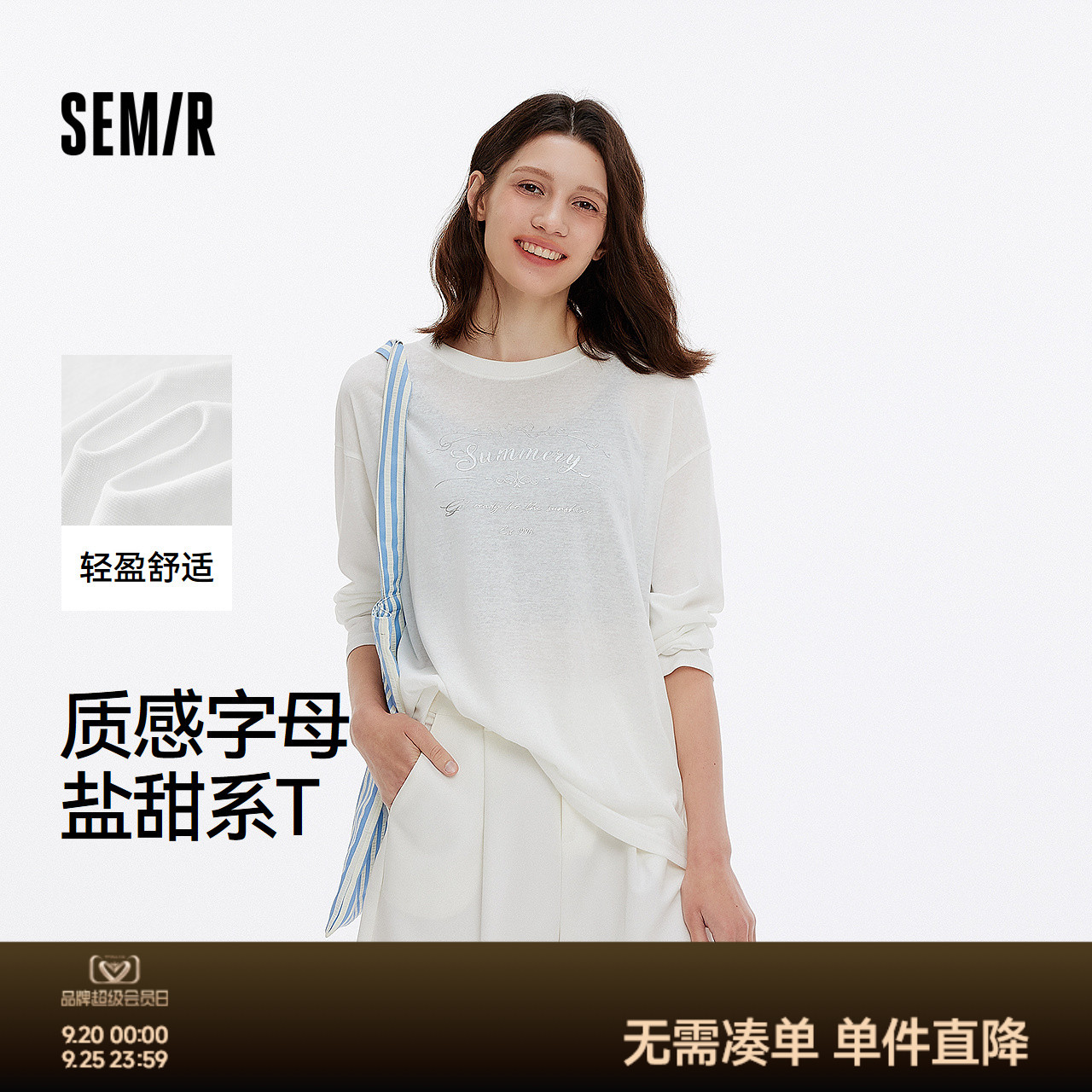 森马字母印花oversize长袖T恤女