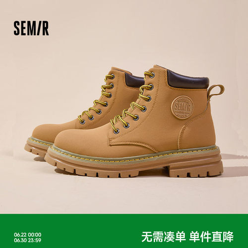 Semir马丁靴男款户外工装大黄靴