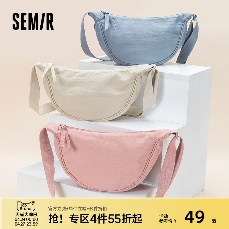 森马斜挎包女包尼龙单肩包百搭休闲包包运动腋下包帆布包饺子包女