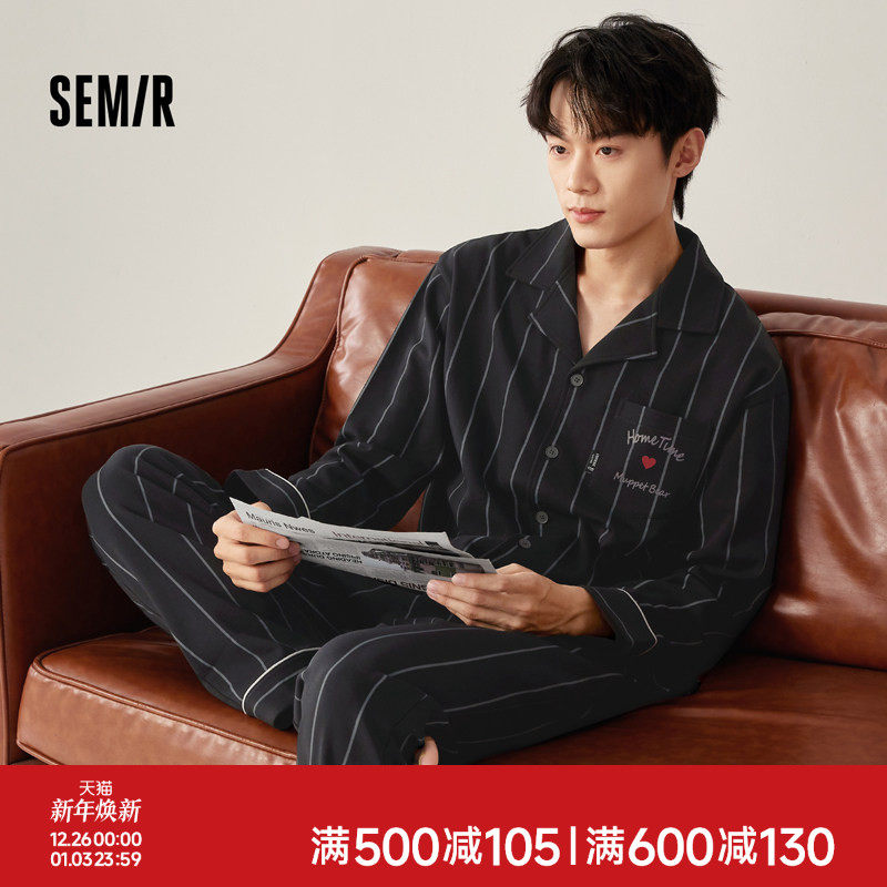 森马男士家居服套装纯棉秋冬季2025新款时尚洋气条纹外穿男生睡衣