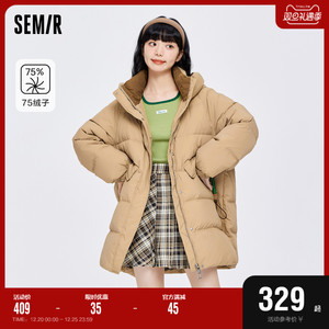 森马羽绒服女中长款廓形茧型撞色连帽2023冬上衣厚外套炸街高级感