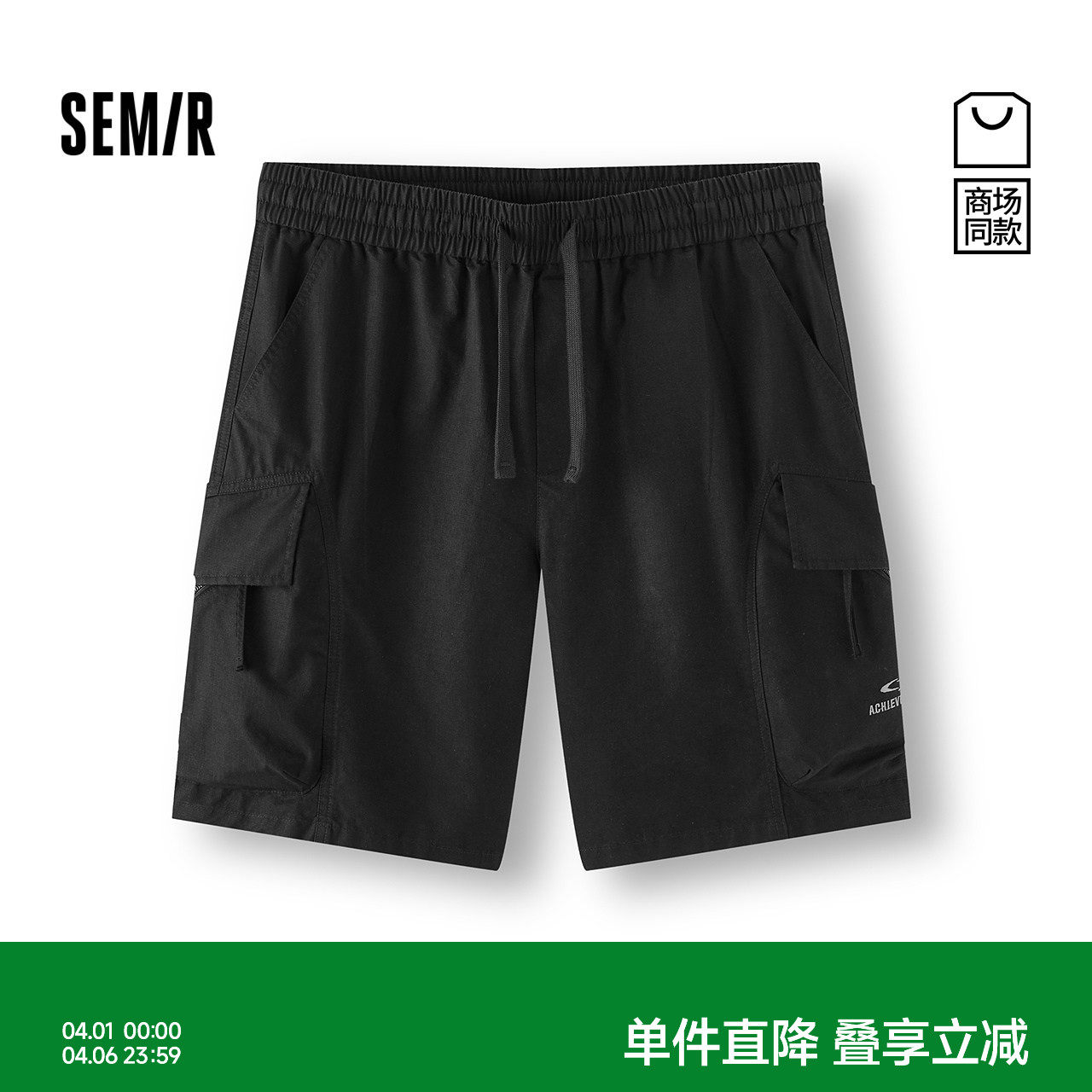 森马休闲裤男夏季户外迷彩工装裤时尚绣花宽松直筒五分裤都市时尚