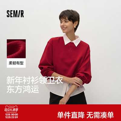 森马新年假两件衬衫领短款卫衣女