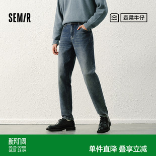 森马牛仔裤 子复古都市日常通勤长裤 男士 弹力合体小脚裤 春季 森柔