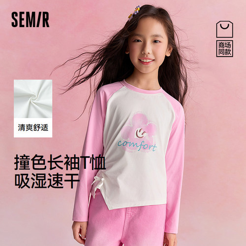 撞色印花T恤，吸湿速干打底衫