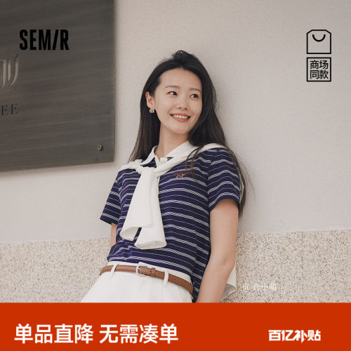 森马小狗刺绣条纹短款POLO衫女