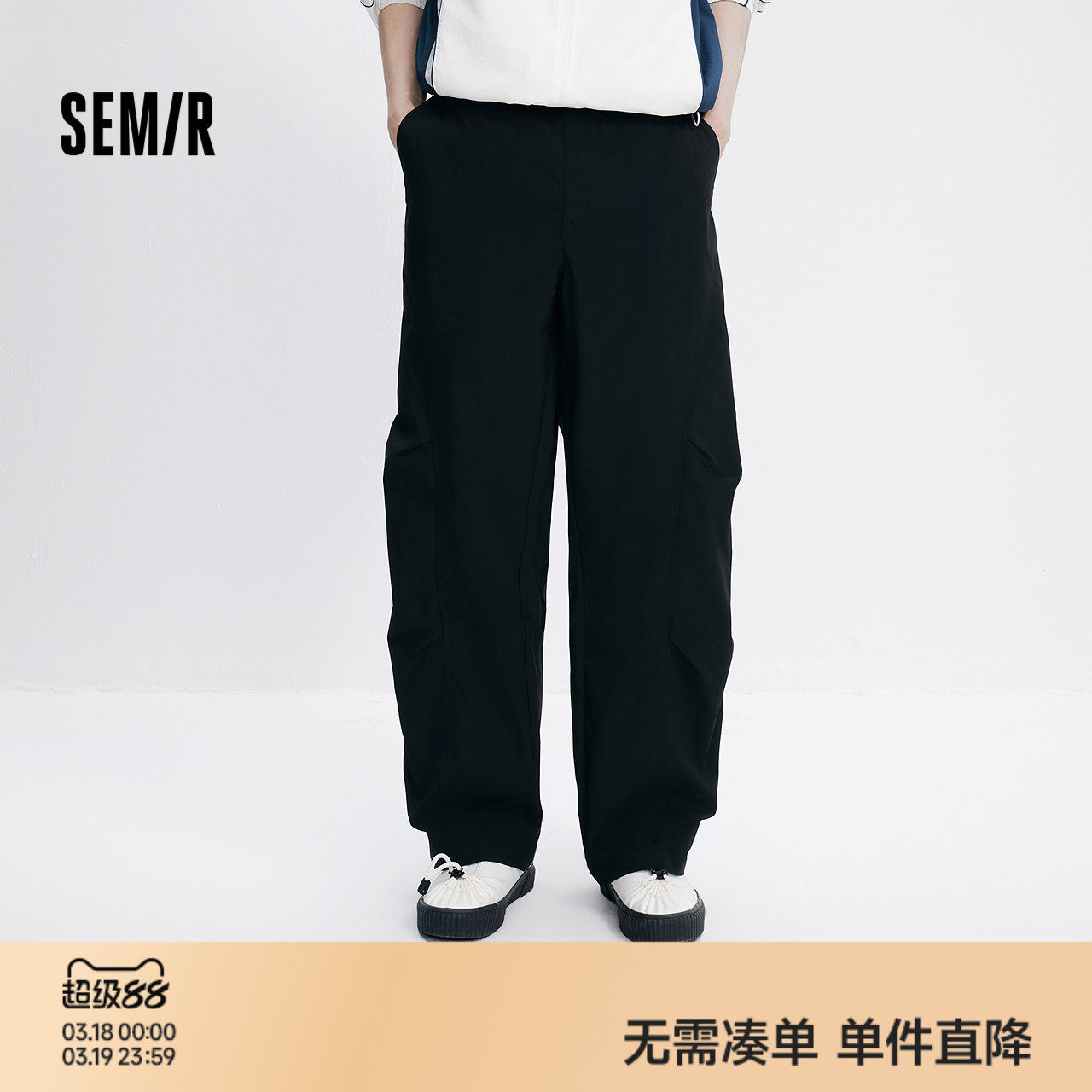 森马休闲裤男夏季微皱宽松直筒裤户外风工装伞裤纯色时尚百搭长裤