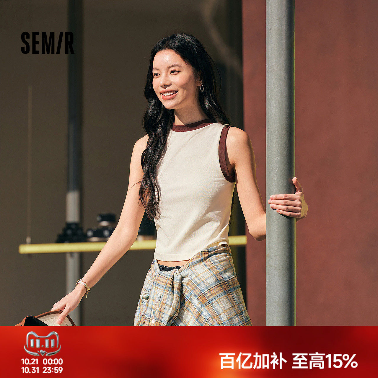森马背心女拼色宽肩圆领吊带修身显瘦辣妹装春季内搭可外穿打底衫