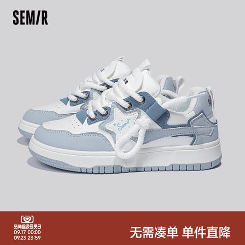 Semir女鞋板鞋百搭星星鞋