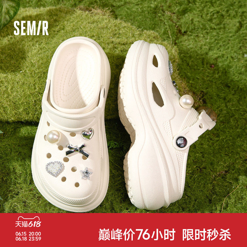 Semir女鞋洞洞鞋女2026夏季新款厚底增高超火外穿沙滩包头凉拖鞋