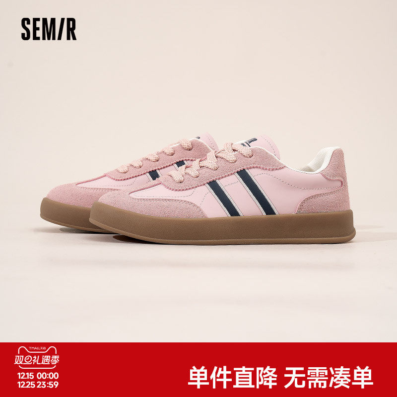 Semir女鞋德训鞋2025秋冬新款小白鞋平底百搭小众鞋子运动鞋