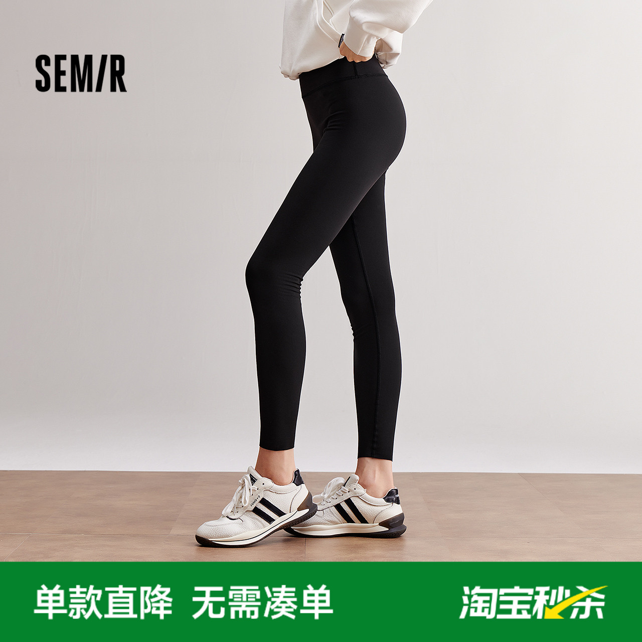 加宽腰头更自在 九分裤显腿长 细腻磨毛