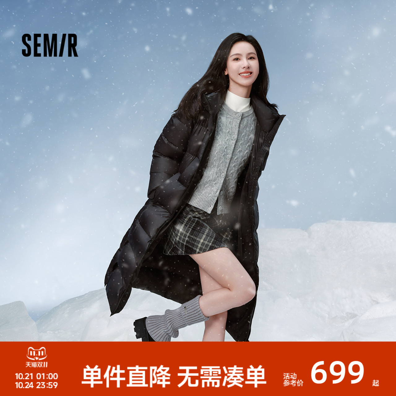 森马90绒子防泼水开叉长羽绒服女
