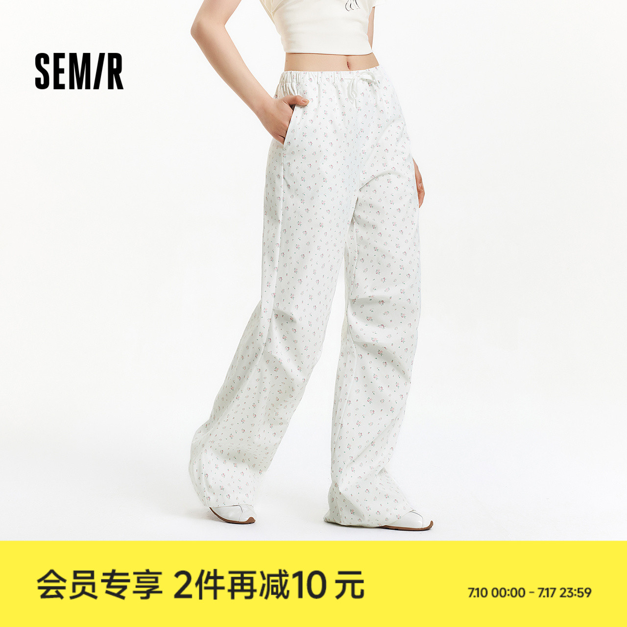 森马休闲裤女抽绳阔腿裤工装裤2025新款裤子夏季森系碎花长裤甜美