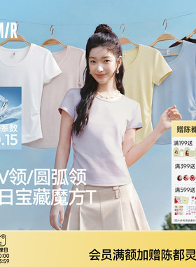 陈都灵|凉感T森马短袖T恤女夏圆领收腰修身2026新款内搭上衣白色