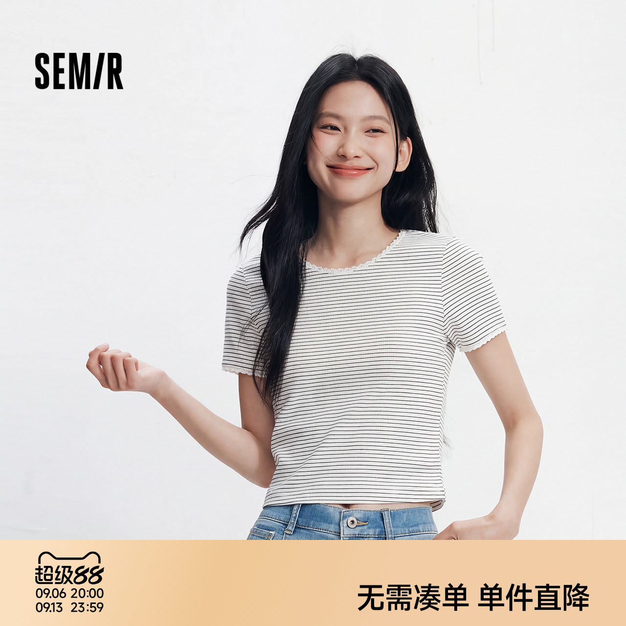 森马蕾丝花边紧身短款短袖T恤女