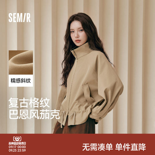 森马oversize拼接格纹抽绳外套女
