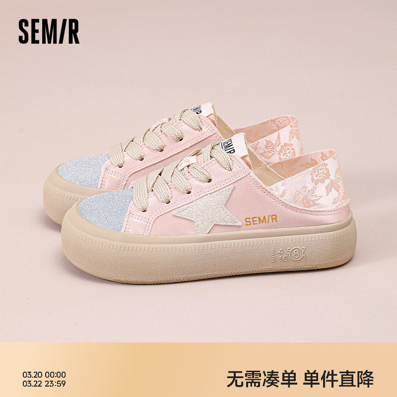 Semir女鞋帆布鞋2026春夏新款透气半拖厚底休闲一脚蹬板鞋子女款