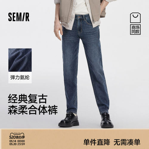 森马经典复古小脚裤弹力牛仔裤男